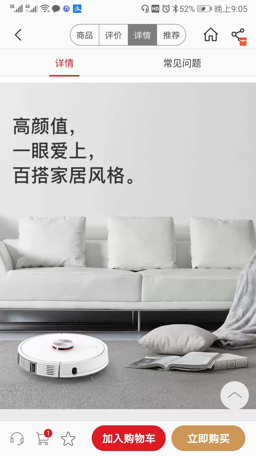 网易严选如何成为品质电商的领头羊?