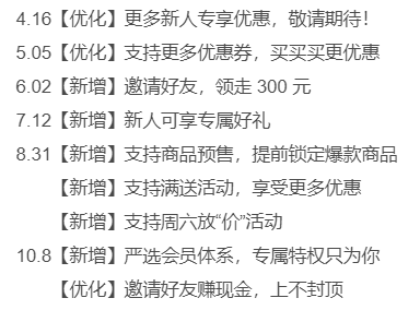 网易严选如何成为品质电商的领头羊?