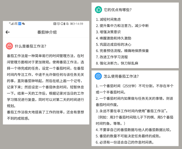 时光序:私人时间管家