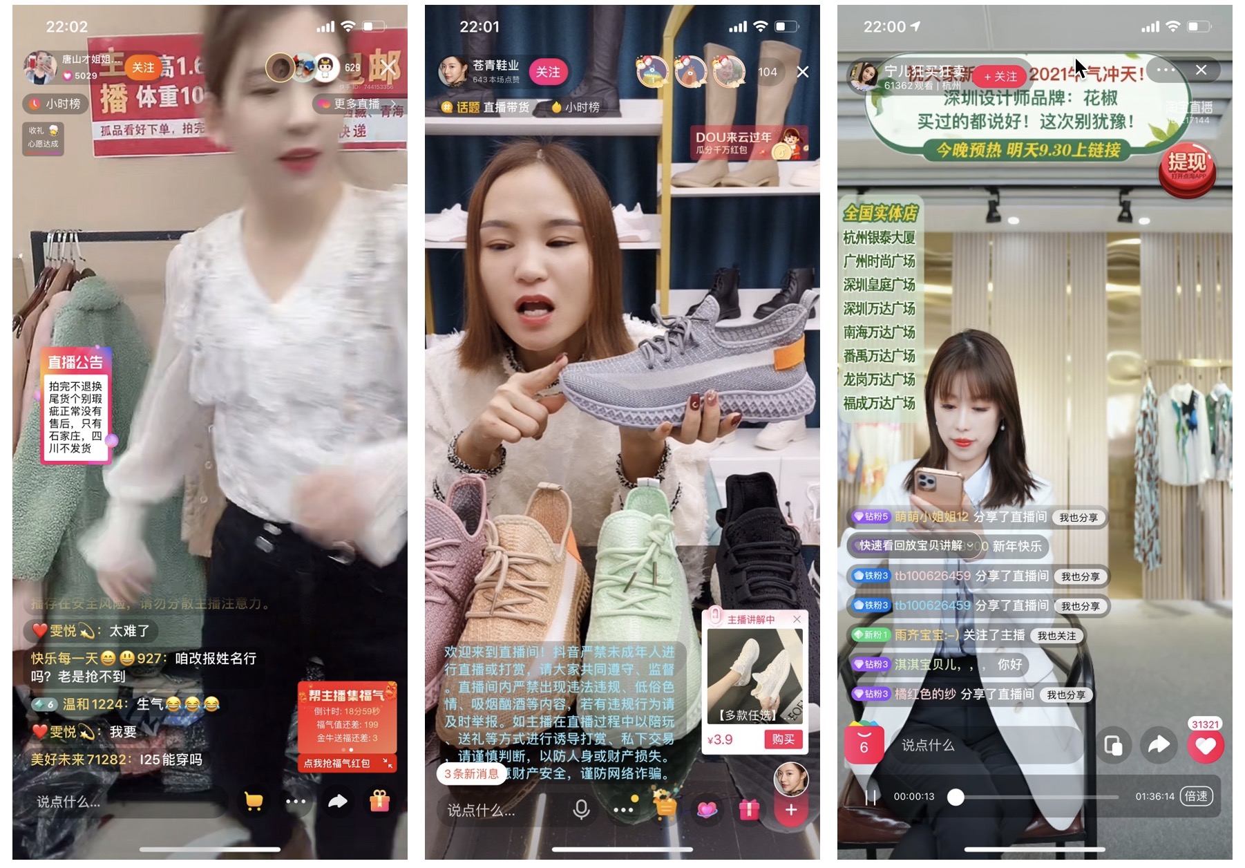 浅谈:我眼中的短视频电商