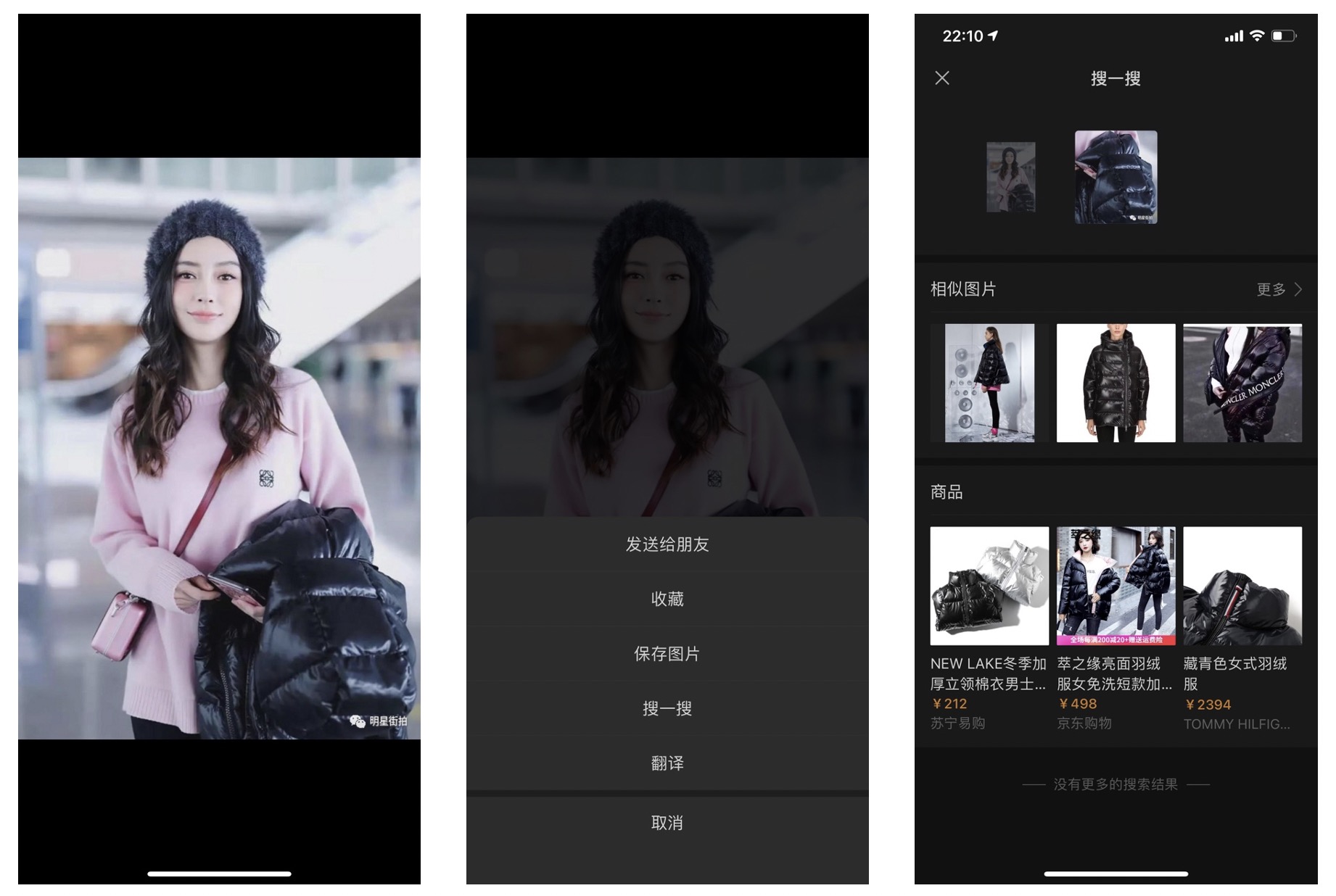 浅谈:我眼中的短视频电商