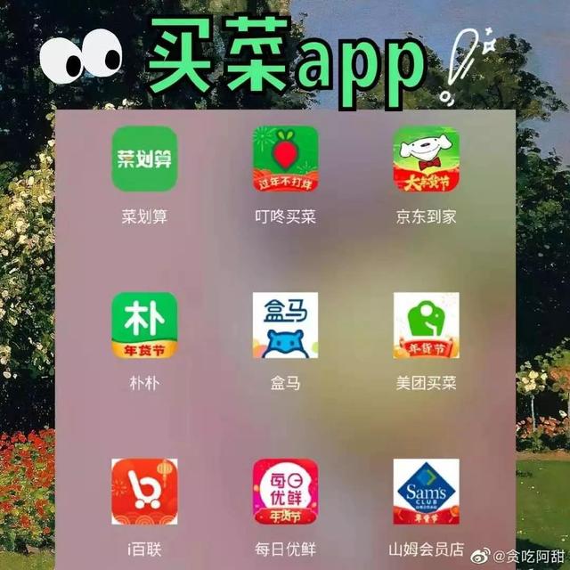 NCP(新冠肺炎)疫情下的线上生鲜