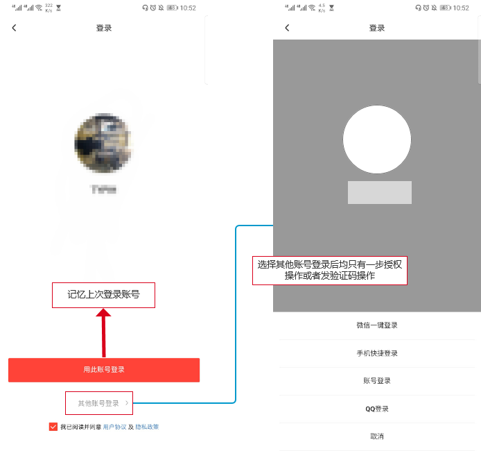 竞品分析：得物APP、nice APP、识货APP