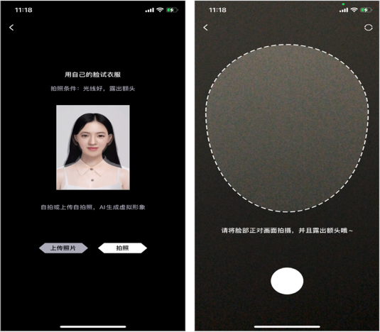 小红书产品分析报告：弄潮儿女性的百科全书