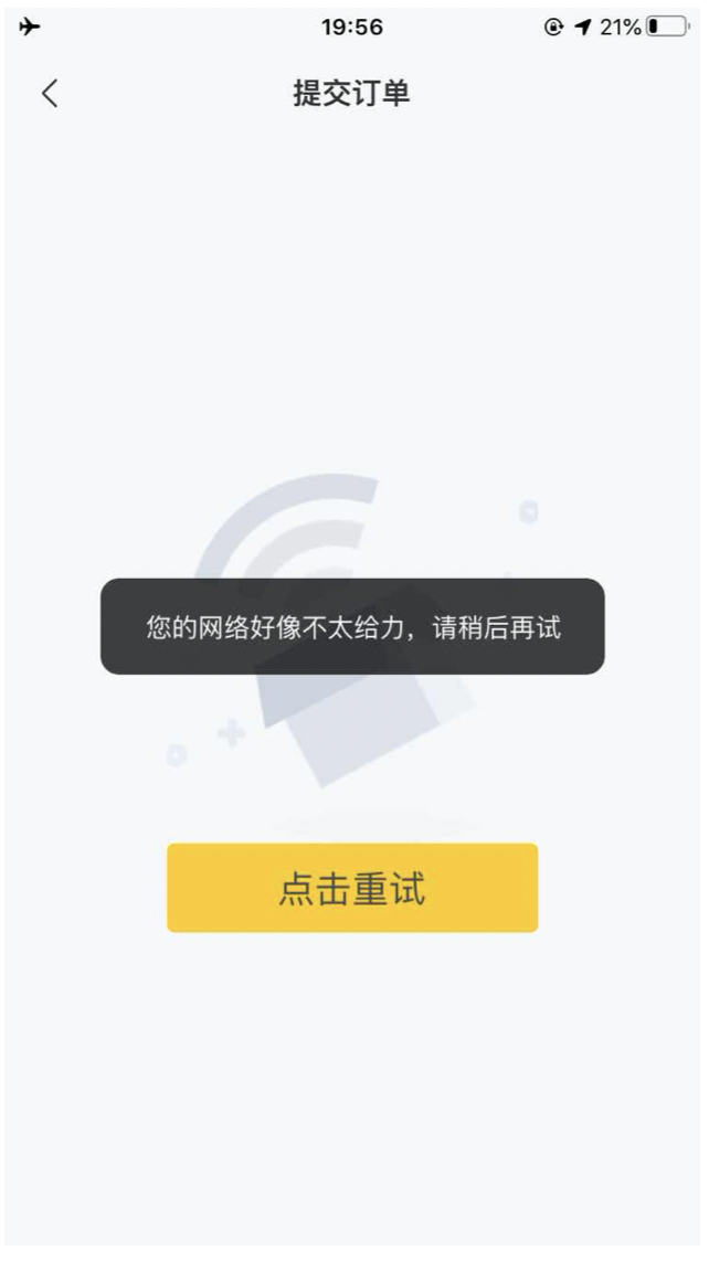美团民宿活动模块PRD需求文档