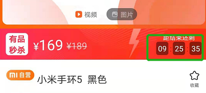 产品分析:小米有品的品质电商之路