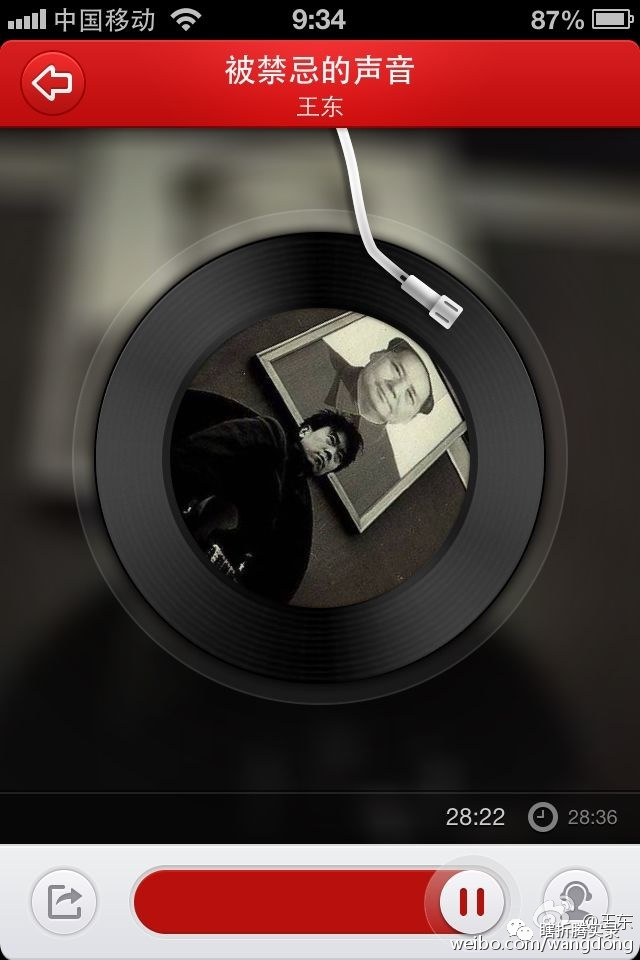 音乐的力量：网易云音乐生命周期分析报告