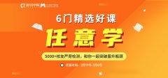<b>30多岁的产品经理，是越来越没竞争力？还是变得</b>