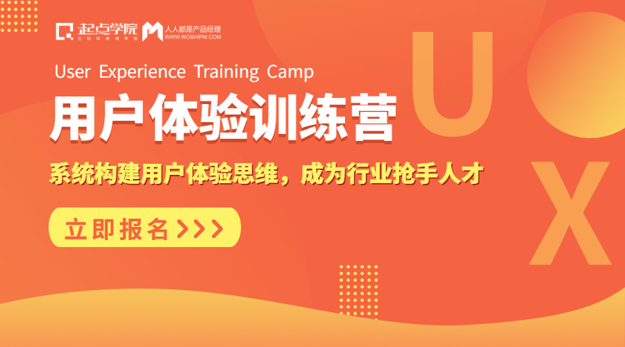 30多岁的产品经理,是越来越没竞争力?还是变得