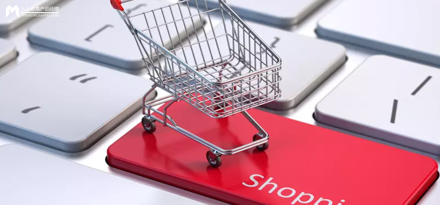 帮我拼一刀吧:拼多多产品分析报告