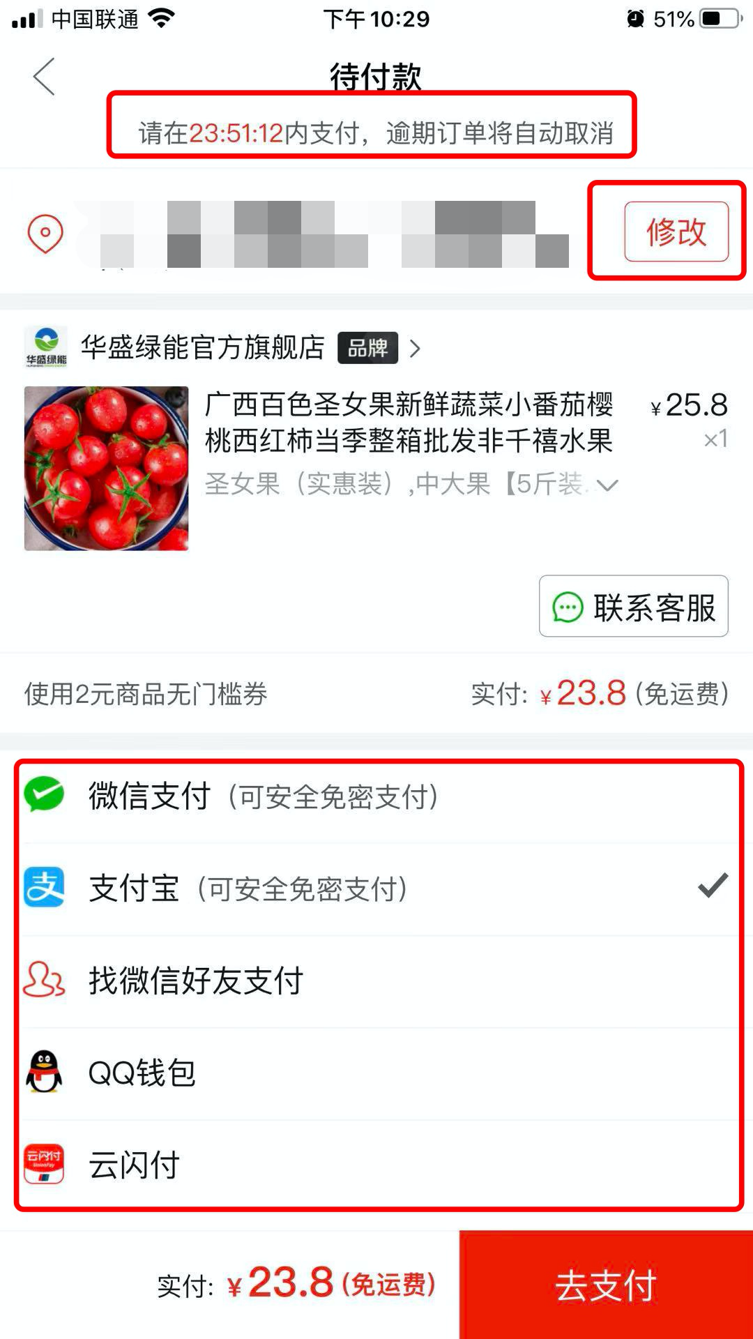 帮我拼一刀吧:拼多多产品分析报告