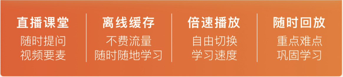 猿辅导产品分析:估值155亿美元之巨头如何崛起