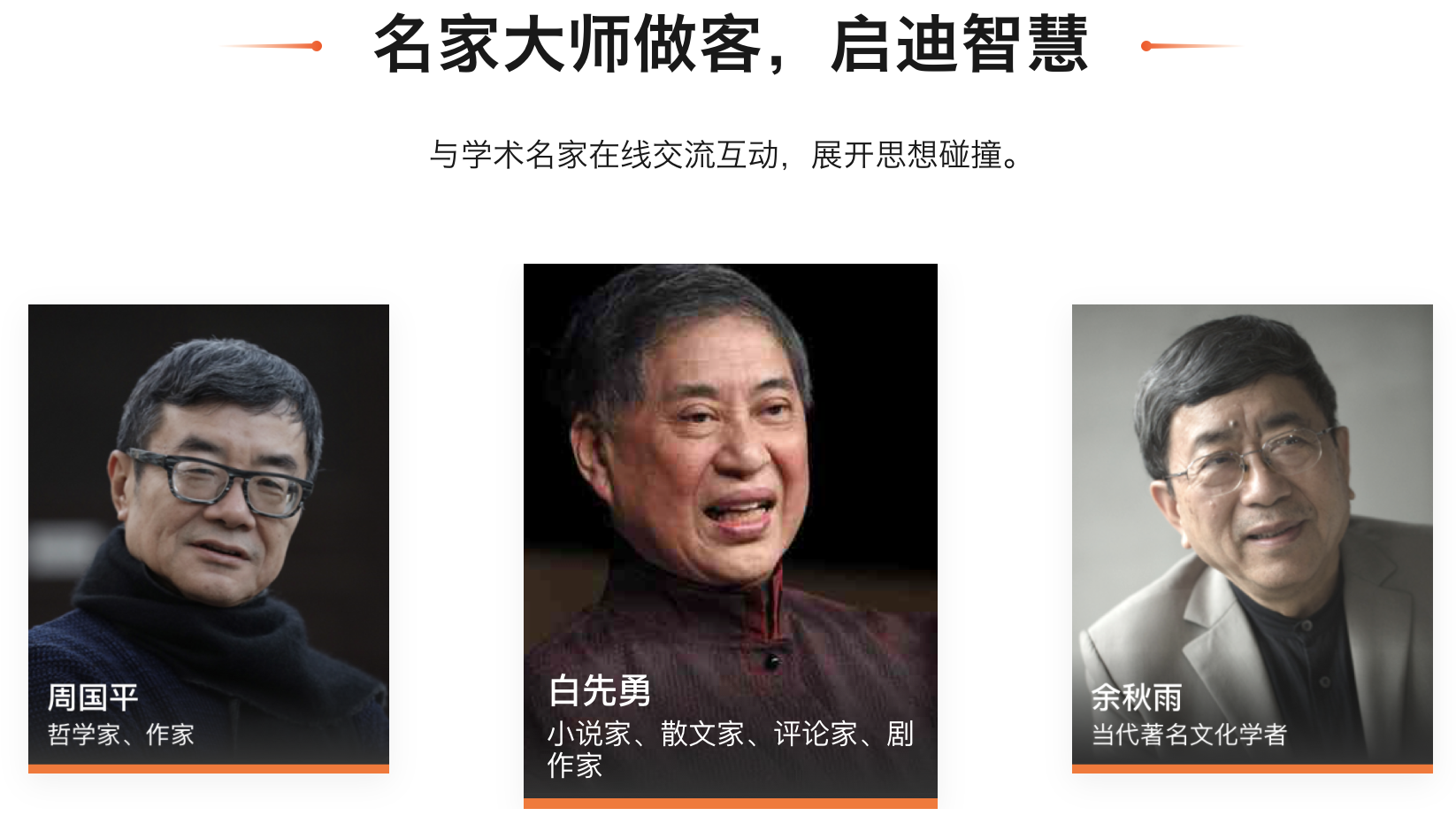 猿辅导产品分析:估值155亿美元之巨头如何崛起