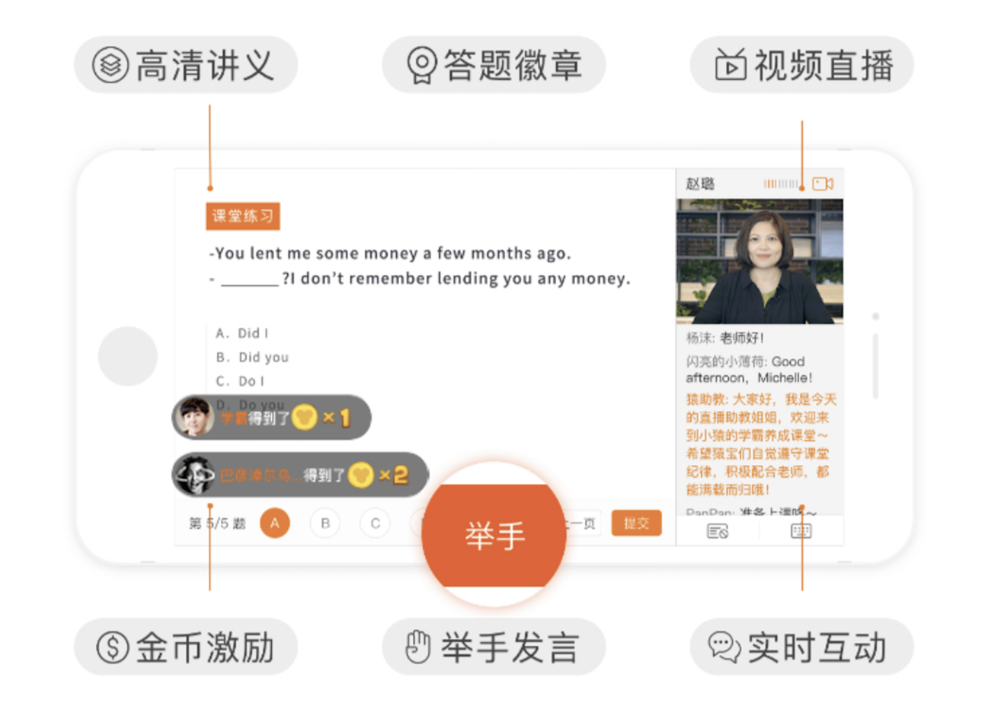 猿辅导产品分析:估值155亿美元之巨头如何崛起