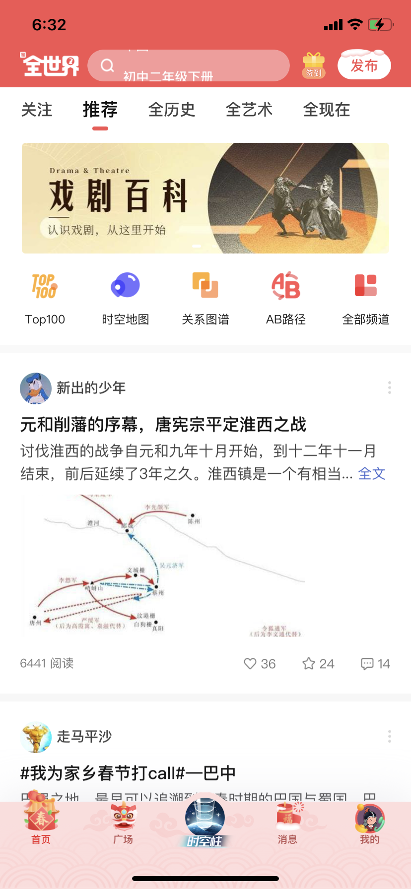 全世界APP产品分析：冷门？宝藏？