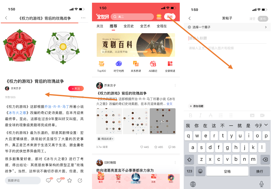 全世界APP产品分析：冷门？宝藏？