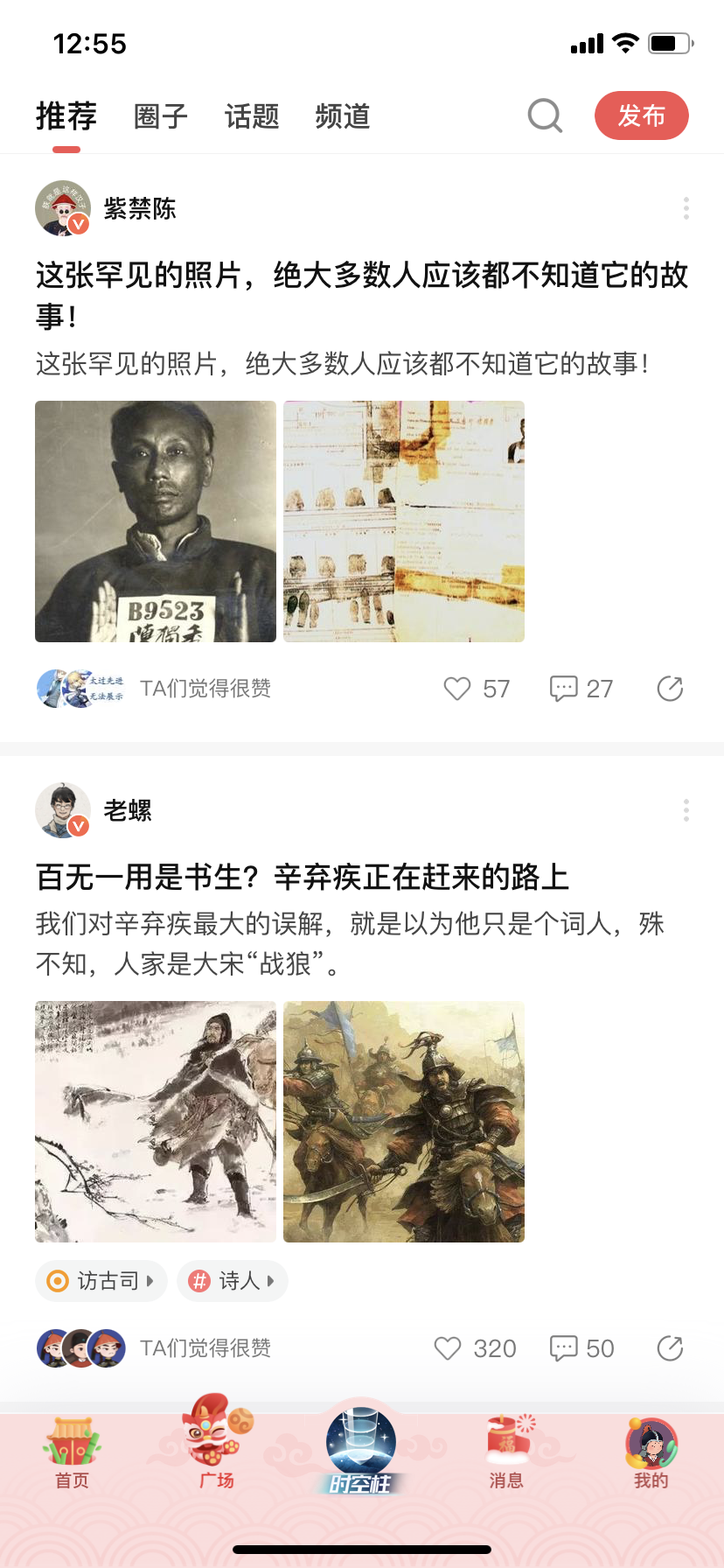 全世界APP产品分析：冷门？宝藏？
