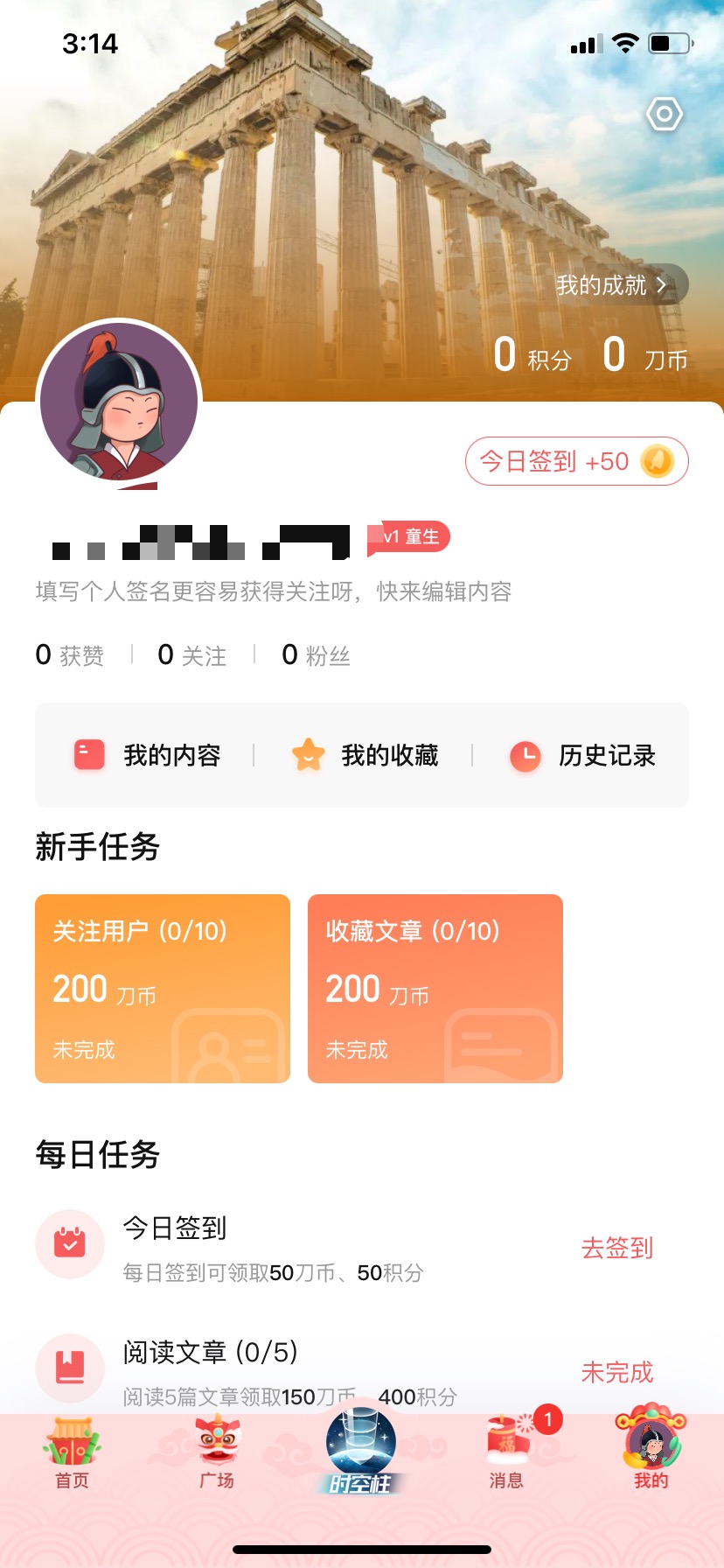 全世界APP产品分析：冷门？宝藏？