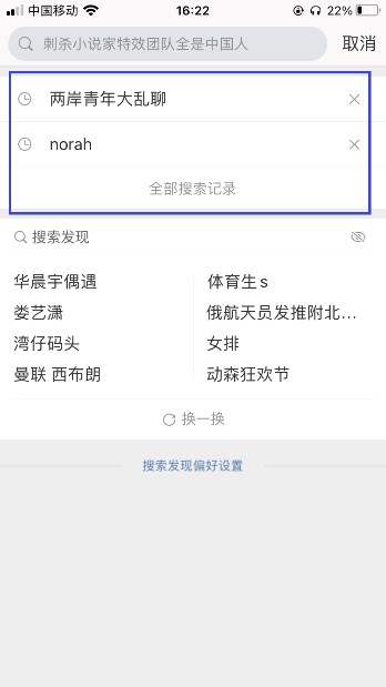 文青的自留地:豆瓣APP体验