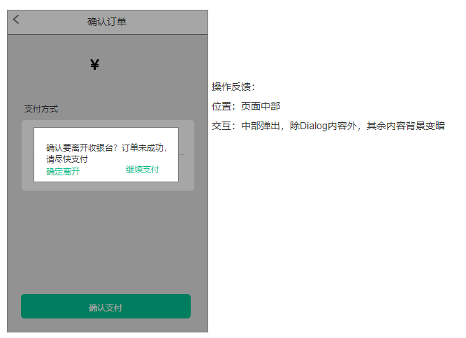 PRD：倒推“五百丁简历”App产品需求文档
