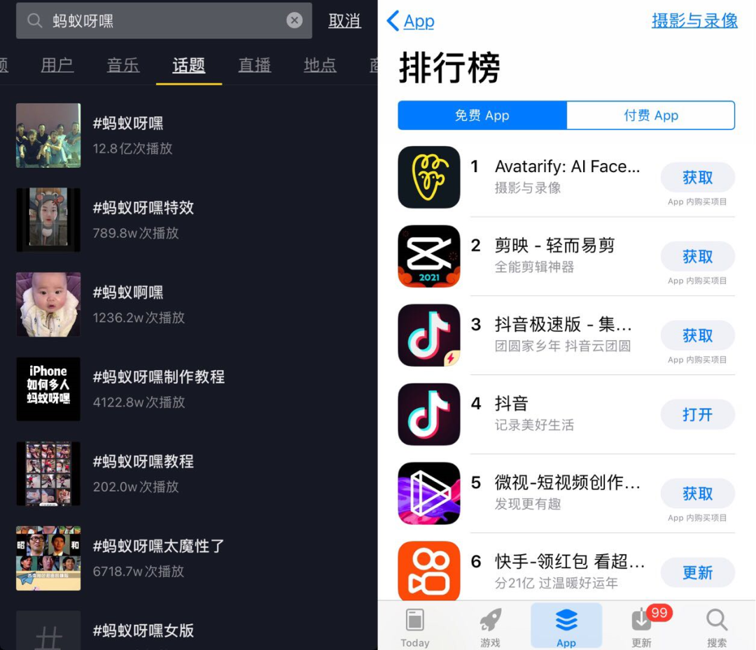 刷屏的变脸软件,火一把就死?