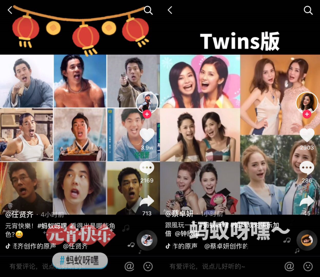 刷屏的变脸软件,火一把就死?