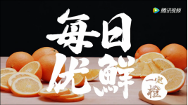 又快又好:每日优鲜产品分析