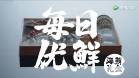 又快又好:每日优鲜产品分析