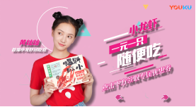 又快又好:每日优鲜产品分析