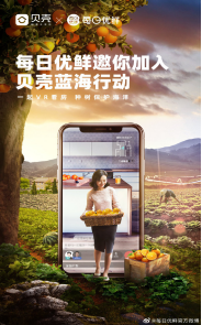 又快又好:每日优鲜产品分析