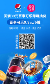 又快又好:每日优鲜产品分析