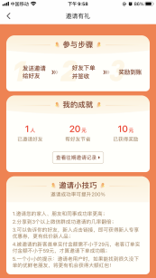 又快又好:每日优鲜产品分析