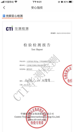 又快又好:每日优鲜产品分析