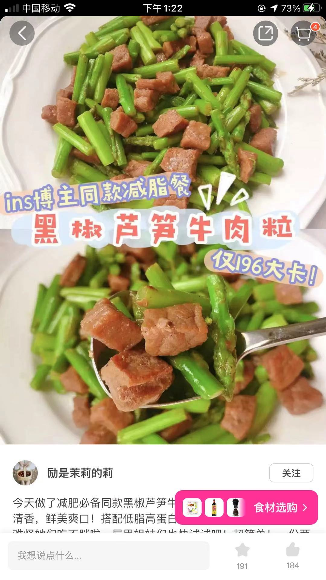 又快又好:每日优鲜产品分析