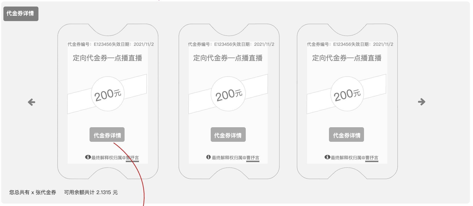 竞品分析报告:2021年企业直播SaaS云平台