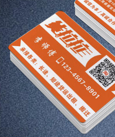 同城货运的佼佼者：货拉拉调研分析报告