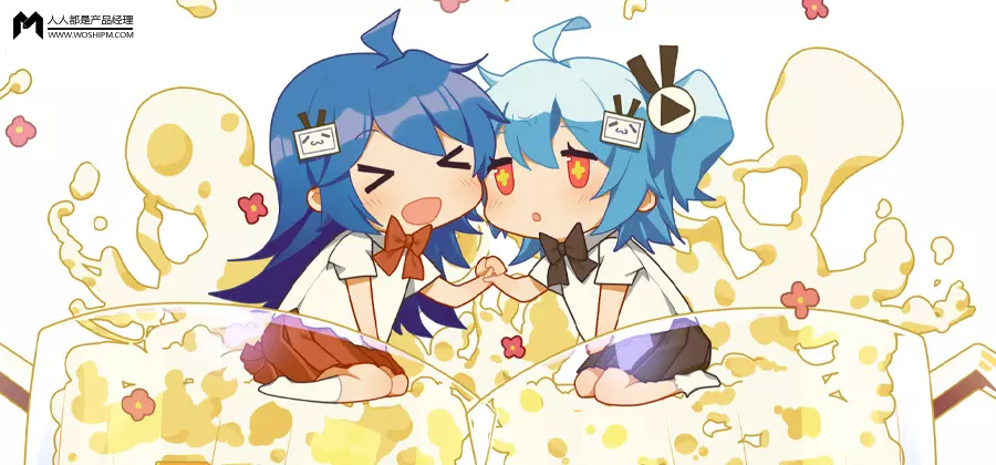 从用户体验的角度分析哔哩哔哩