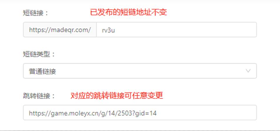 别被骗了!复盘公众号广告文字链骗局