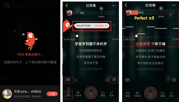 （长文）移动K歌竞品分析