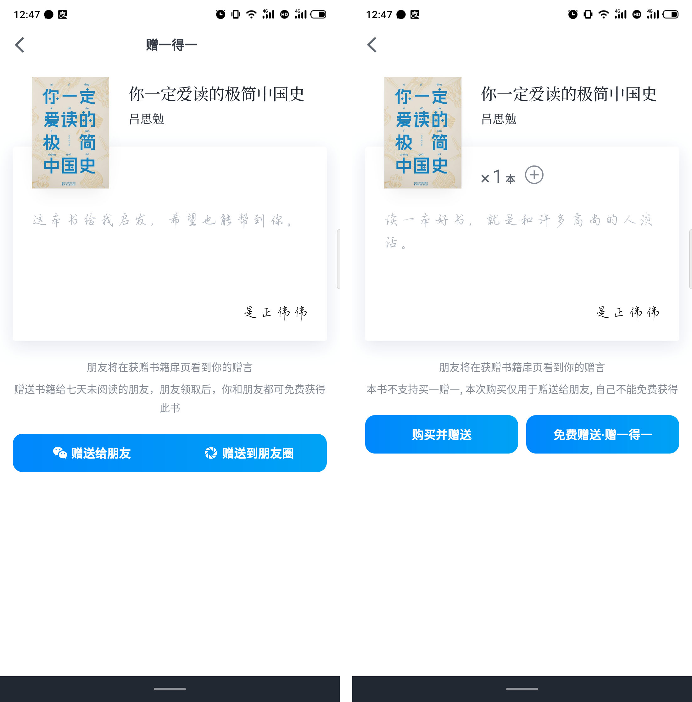 微信读书分析报告:面对视频内容冲击,如何破