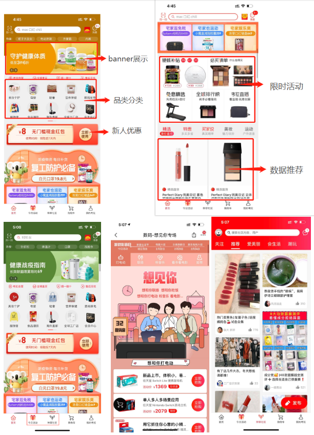 考拉海购,是如何成为跨境电商行业“巨头”的