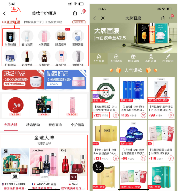 考拉海购,是如何成为跨境电商行业“巨头”的