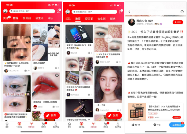 考拉海购,是如何成为跨境电商行业“巨头”的