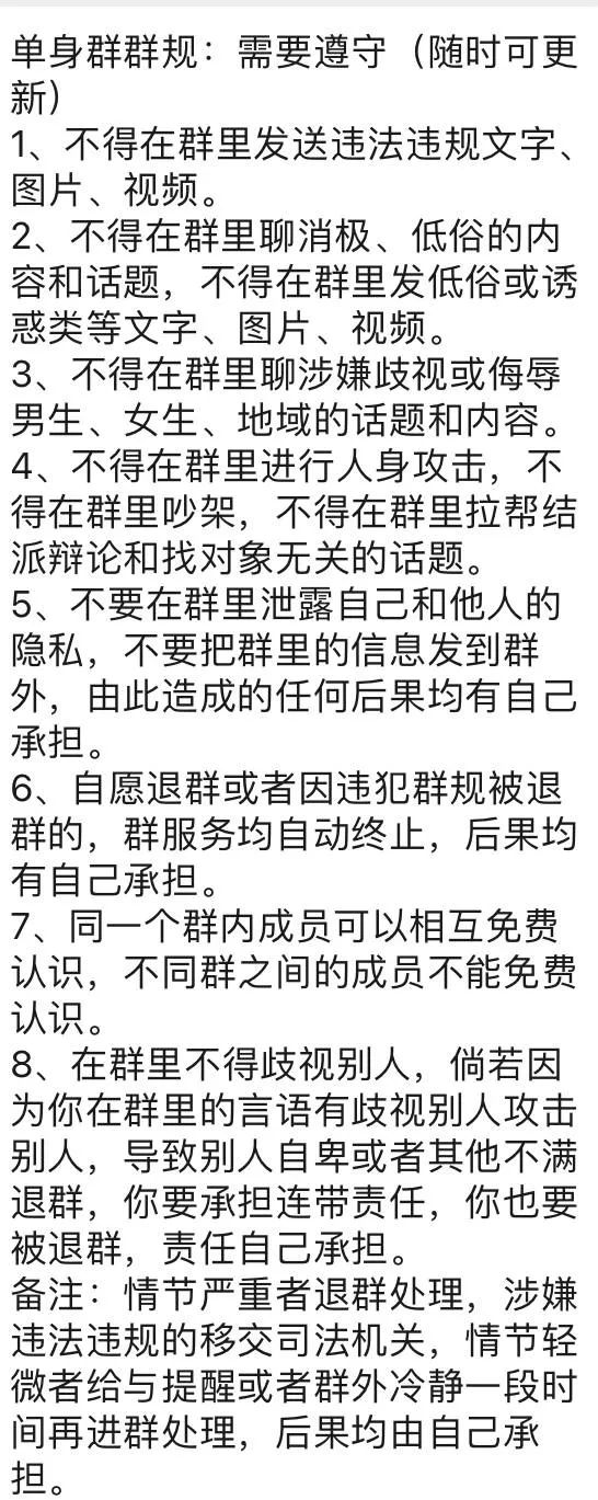 我花了598元,卧底了一个抖音相亲群… 我花了598元,卧底了一个抖音相亲群…