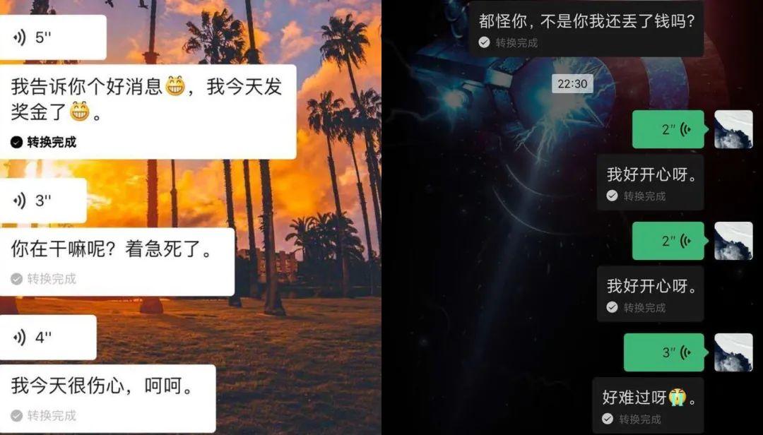 AI+、圈层化、多媒介…2021社交产品趋势 AI+、圈层化、多媒介…2021社交产品趋势