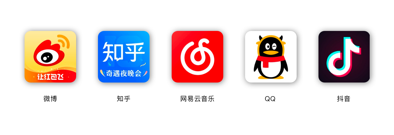 产品设计需求分析研究