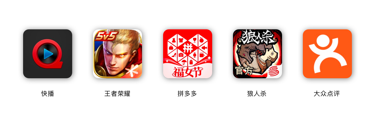 产品设计需求分析研究