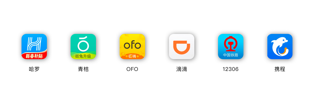 产品设计需求分析研究