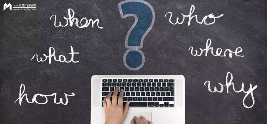 产品面试题解析：社区产品中领域选择、用户选