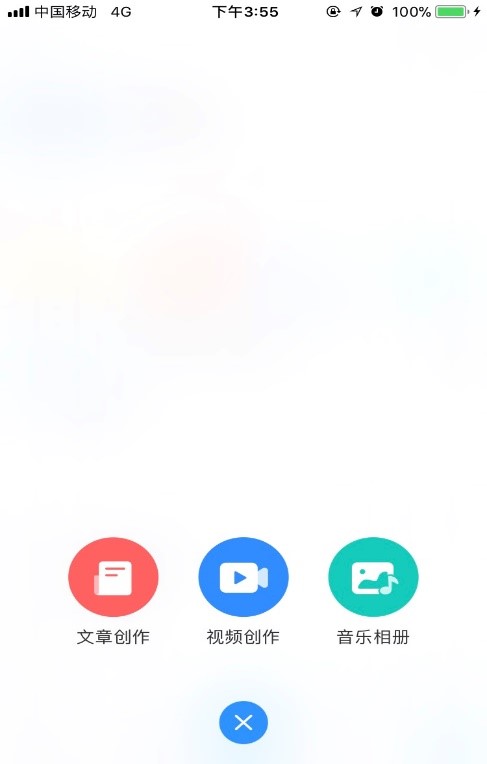 以简书和美篇为例，看细分年龄的产品的发展